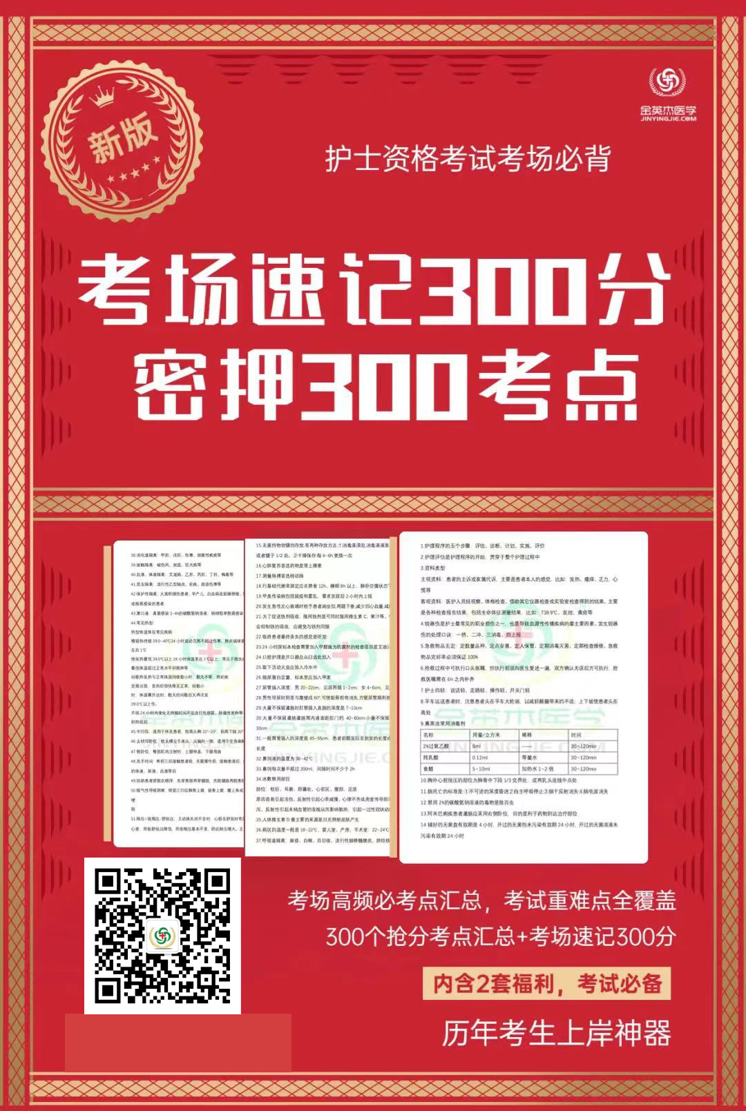 微信图片_20221130153150.png