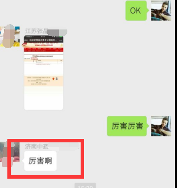 QQ截图20161220114938.png