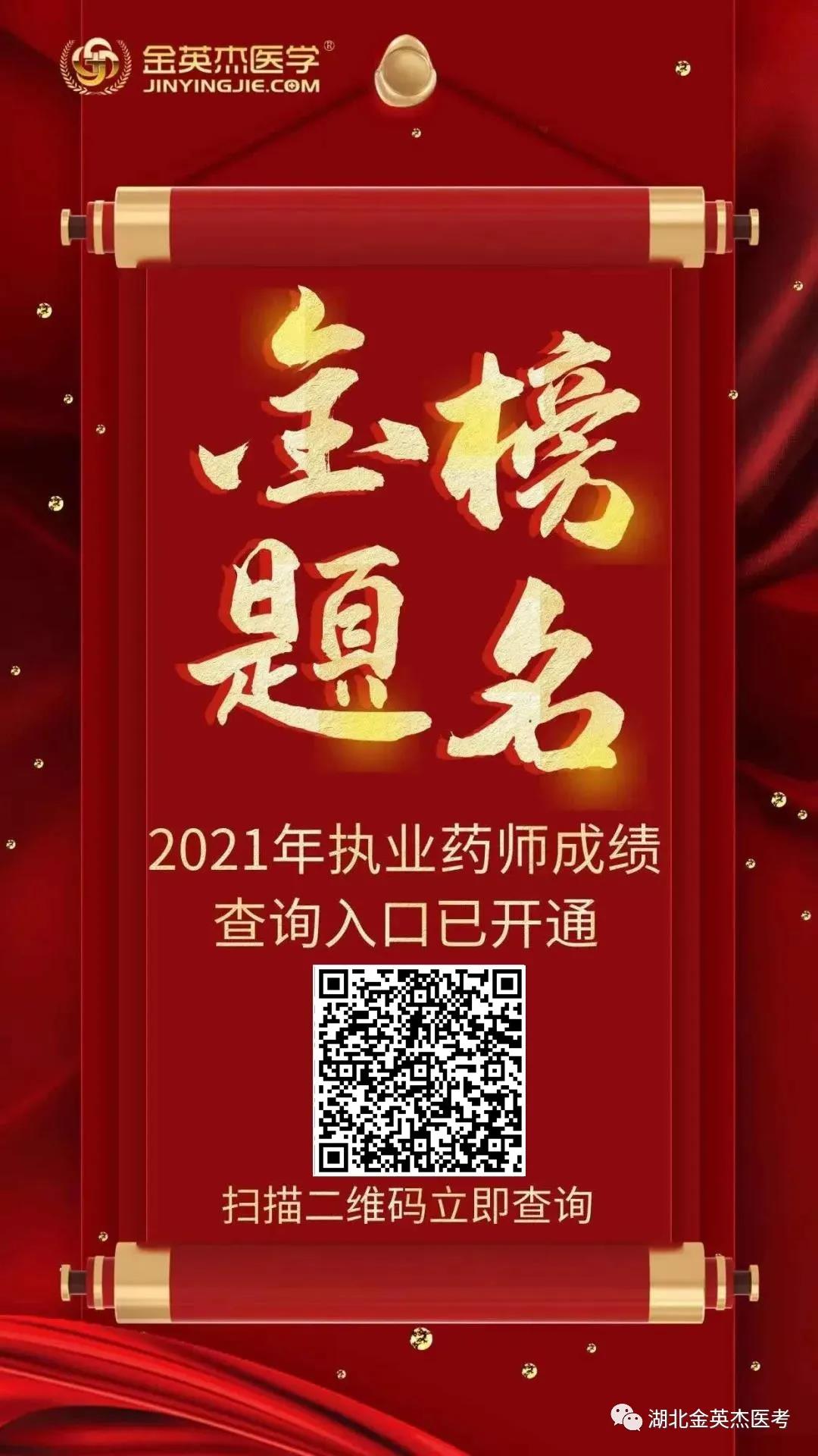 微信图片_20211224165908.jpg