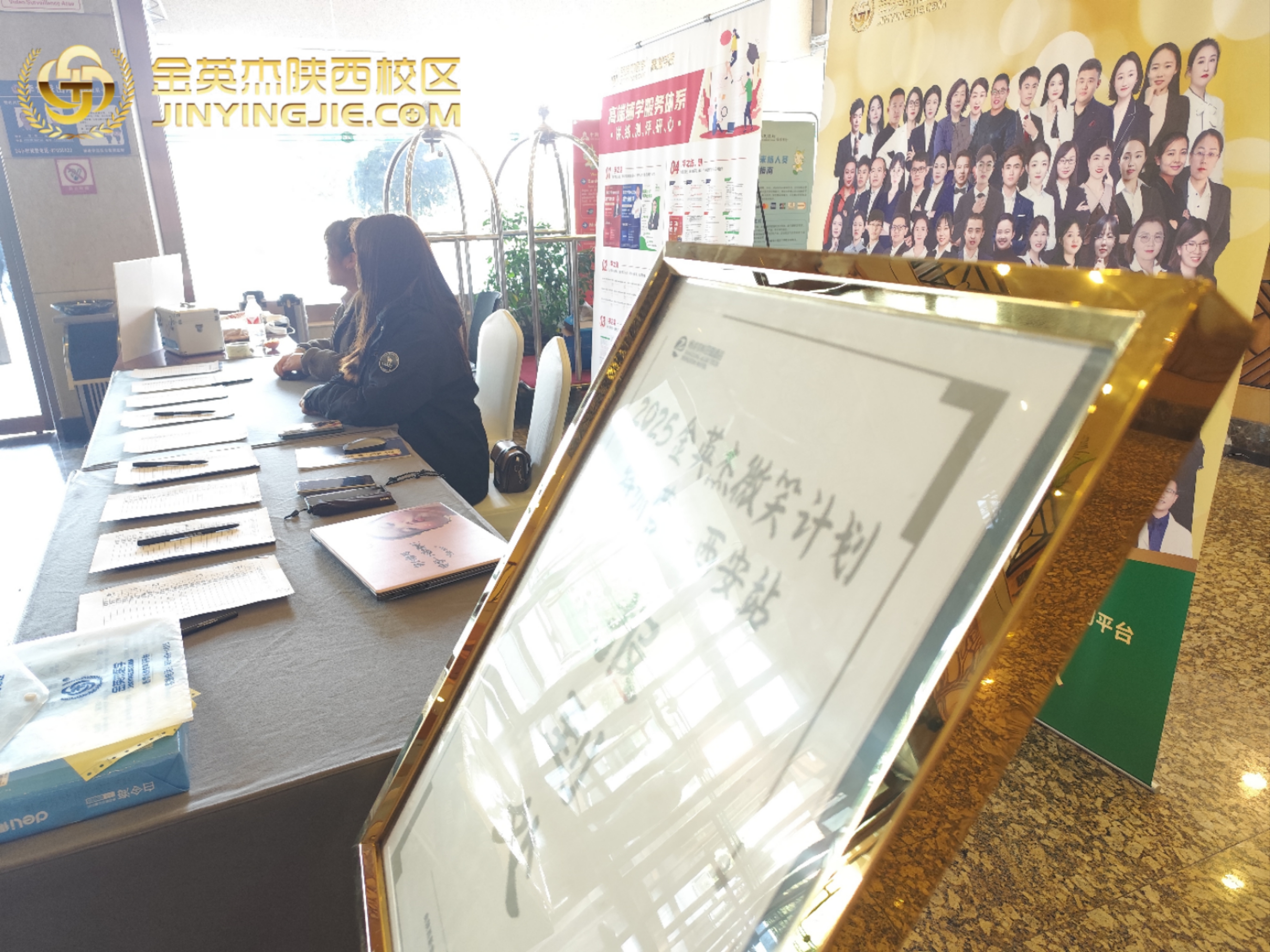接待准备1.jpg